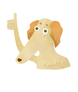 👍 emoji борзая Telegram sticker 3 of 10
