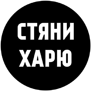 😡 emoji Идиот: @Pea4_stickerbot Telegram sticker 5 of 13