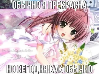 Sticker from няшки @sakuraspinkbliss