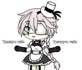 Sticker from Гогля