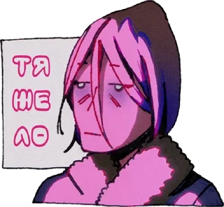 😒 emoji снюс насвай смайлики Telegram sticker 1 of 20