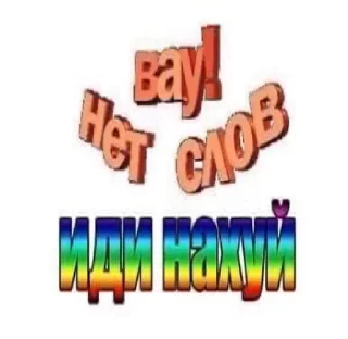🤬 emoji снюс Telegram sticker 19 of 120
