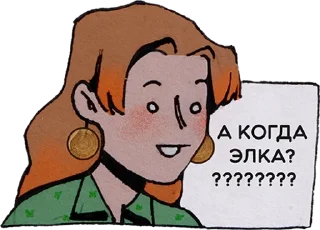 🧐 emoji снюс насвай смайлики Telegram sticker 8 of 20
