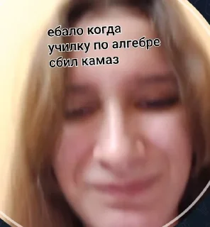 💋 emoji далбаебы из семейки Telegram sticker 17 of 49