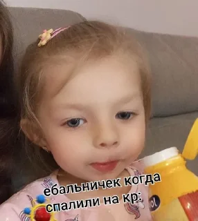 🥲 emoji далбаебы из семейки Telegram sticker 7 of 49