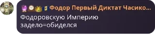 🚵‍♀️ emoji Додики РПшники выдают базу Telegram sticker 6 of 70