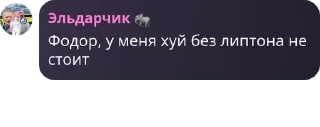 🤾‍♂️ emoji Додики РПшники выдают базу Telegram sticker 9 of 70