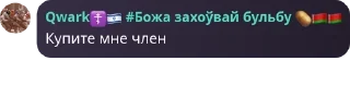 🇧🇯 emoji Додики РПшники выдают базу Telegram sticker 21 of 70