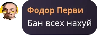 🇱🇹 emoji Додики РПшники выдают базу Telegram sticker 8 of 70