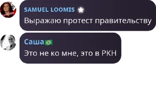 🙇 emoji Додики РПшники выдают базу Telegram sticker 12 of 70