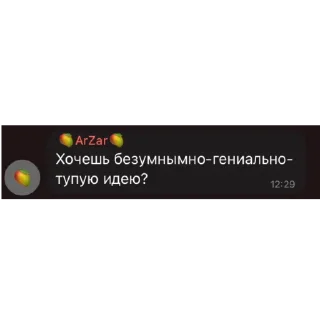 😃 emoji удаленные анекдоты про Штирлица Telegram sticker 23 of 33