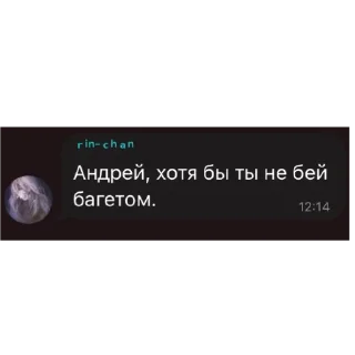 🥖 emoji удаленные анекдоты про Штирлица Telegram sticker 21 of 33
