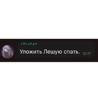 🛌 emoji удаленные анекдоты про Штирлица Telegram sticker 22 of 33