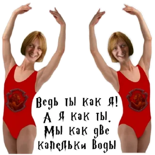 👯‍♂️ emoji Балет👯‍♂️ @stickers_HarryPotter Telegram sticker 6 of 11