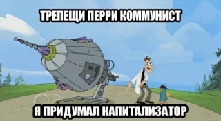 🌟 emoji Трепещи Перри @Mr_Nyawka228 Telegram sticker 9 of 33