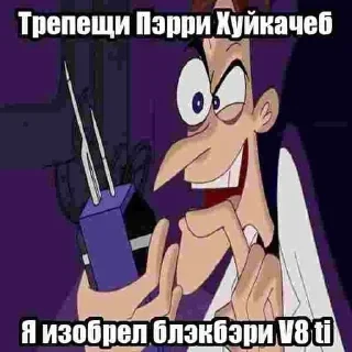 ✝ emoji Трепещи Перри @Mr_Nyawka228 Telegram sticker 22 of 33