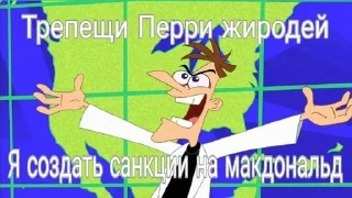 🌟 emoji Трепещи Перри @Mr_Nyawka228 Telegram sticker 12 of 33
