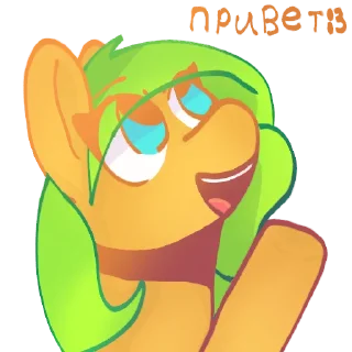 👋 emoji Листик и Перри Telegram sticker 7 of 8