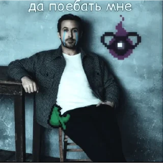 😭 emoji Да поебать мне Telegram sticker 13 of 73