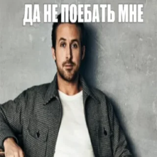 💀 emoji Да поебать мне Telegram sticker 5 of 11