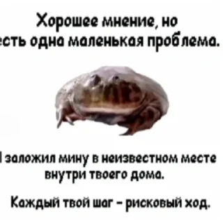 Sticker from Да поебать мне