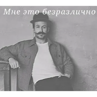 😎 emoji Да поебать мне Telegram sticker 19 of 73