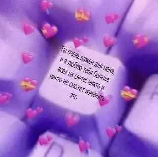 💗 emoji милота💗 Telegram sticker 10 of 55