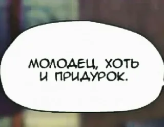 😌 emoji Фразочки~| Telegram sticker 5 of 108
