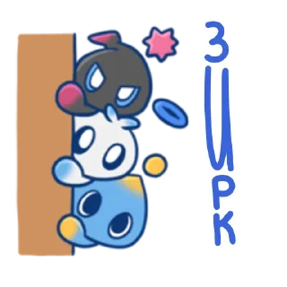 👀 emoji Sonic Cute Emoji UA Telegram sticker 24 of 40