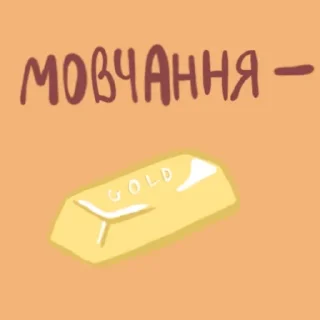 🤐 emoji cute bish in ua Telegram sticker 18 of 21