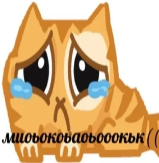 😭 emoji чё захуйня Telegram sticker 13 of 120