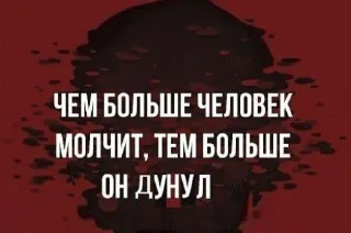 Sticker from спайс для @ytmv420