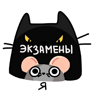 🤯 emoji Крис 🐀 by dexteroq🥷 Telegram sticker 16 of 20