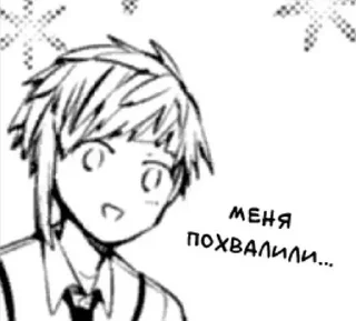 ☺️ emoji я есть ацуши (xopnu_kapacb) Telegram sticker 7 of 49