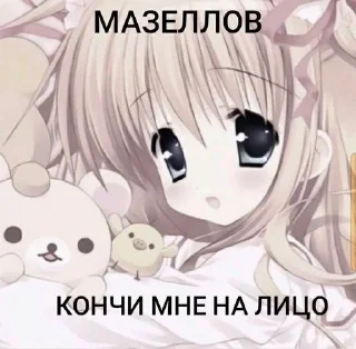 Sticker from фкя