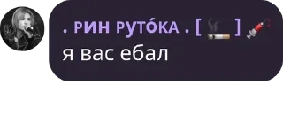 👨‍🤝‍👨 emoji ТЫ ДУРА? Telegram sticker 5 of 82
