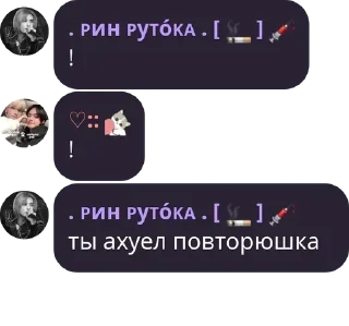 🚀 emoji ТЫ ДУРА? Telegram sticker 9 of 82
