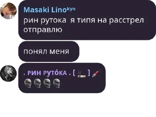 🪱 emoji ТЫ ДУРА? Telegram sticker 20 of 82