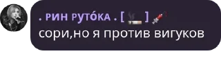 👩‍❤️‍👩 emoji ТЫ ДУРА? Telegram sticker 16 of 82