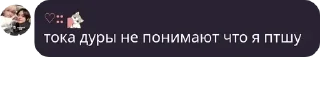 🌤️ emoji ТЫ ДУРА? Telegram sticker 17 of 82