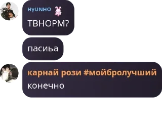 🥀 emoji долбоёбки 0.1 Telegram sticker 12 of 57