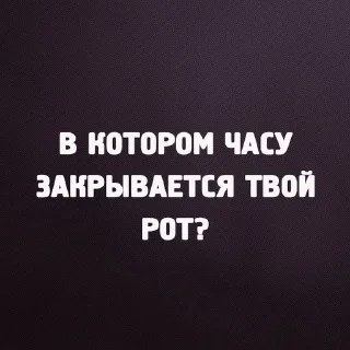 🤫 emoji #навсеслучаижизни Telegram sticker 20 of 23