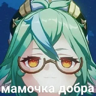 😼 emoji SugarSubahPyets Telegram sticker 9 of 49