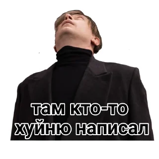 👆 emoji Би 2 Telegram sticker 16 of 64