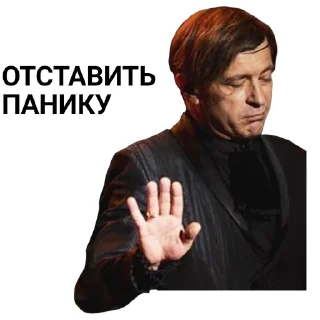 ✋ emoji Би 2 Telegram sticker 18 of 64