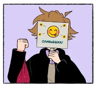 Sticker from Интересные вопросы Аллорину и интересные ответы на них