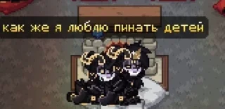 Sticker from Собрание Астер