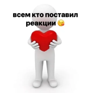 ❤️ emoji будни админа // @yrwflmb Telegram sticker 8 of 15