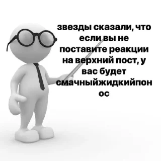 👓 emoji будни админа // @yrwflmb Telegram sticker 13 of 15