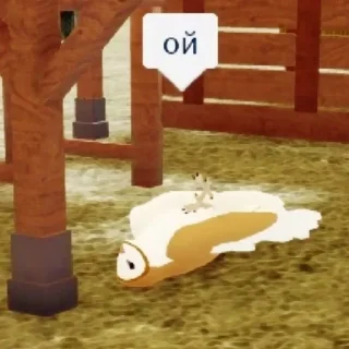 😔 emoji обожаю этого админа.... Telegram sticker 7 of 67